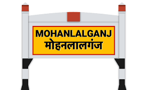 मोहनलालगंज:अनियंत्रित कन्टेनर डम्फर में घुसा,चालक की मौत,क्लिक करें और भी खबरें