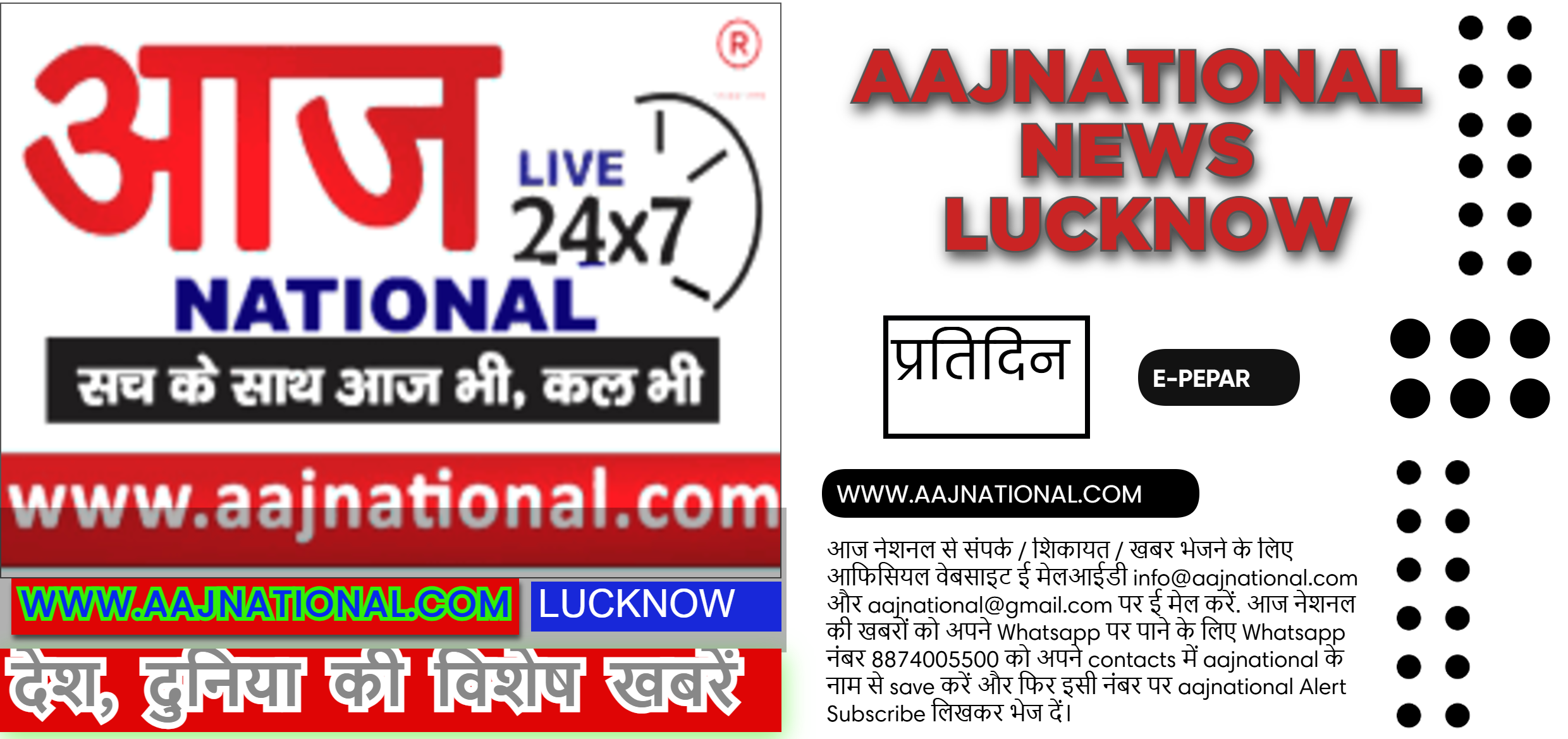 LUCKNOW:किसान की हत्या का प्रयास,खून से लतपथ खेत में पड़ा मिला,क्लिक करें और भी खबरें