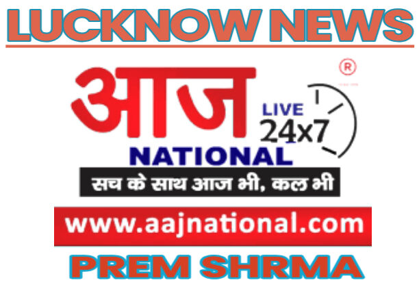 LUCKNOW:स्मार्ट प्रीपेड मीटर लगाने में मनमानी,MD से मिले उपभोक्ता परिषद अध्यक्ष,क्लिक करें और भी खबरें