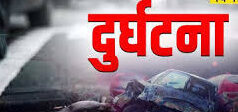 बदायूं:ट्रैक्टर ट्रॉली पलटने से दो मरे, तीन घायल