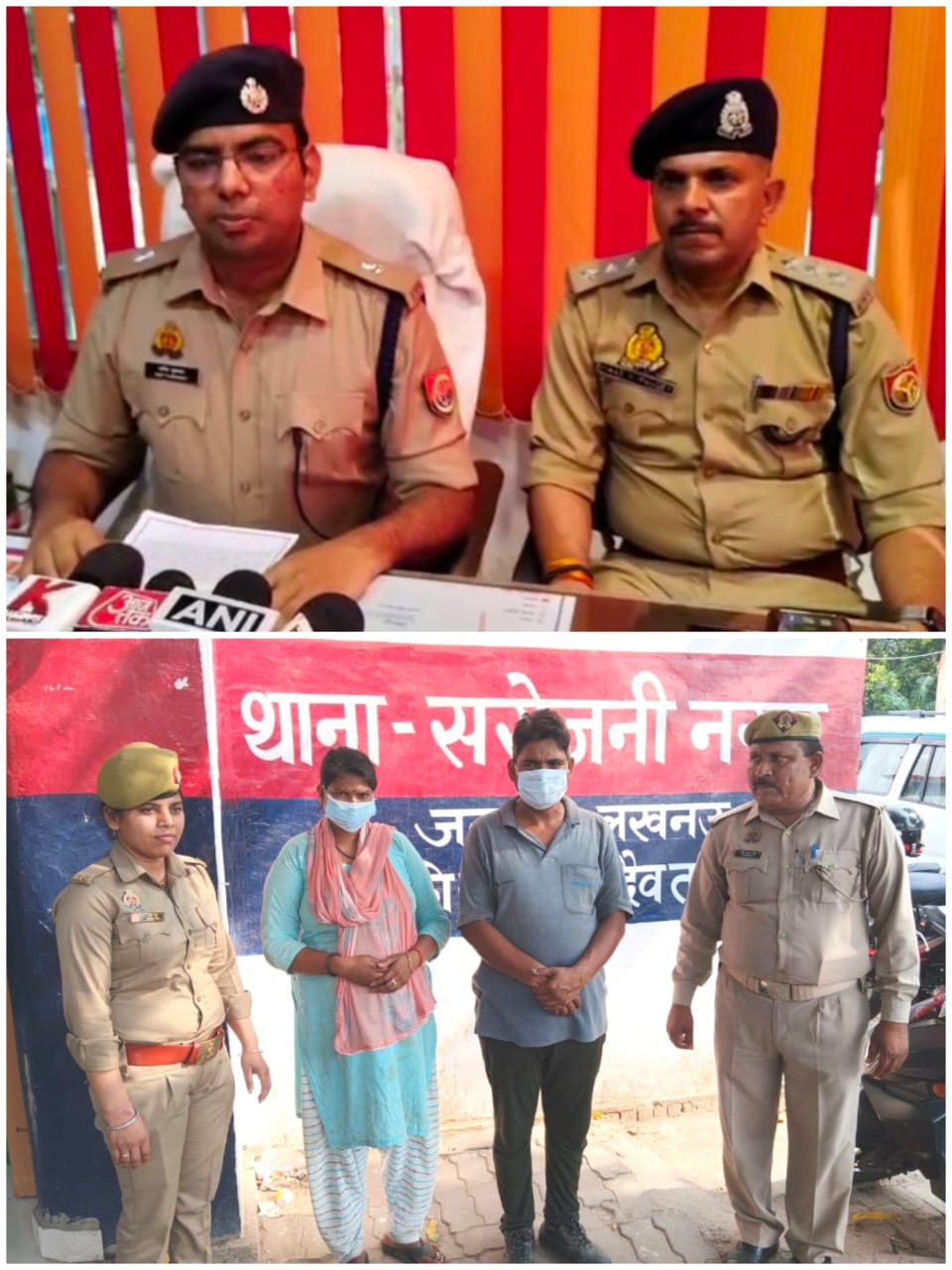 सरोजनीनगर:अवैध संबंधों के चलते हुई थी युवक की हत्या,आरोपी गिरफतार,क्लिक करें और भी खबरें