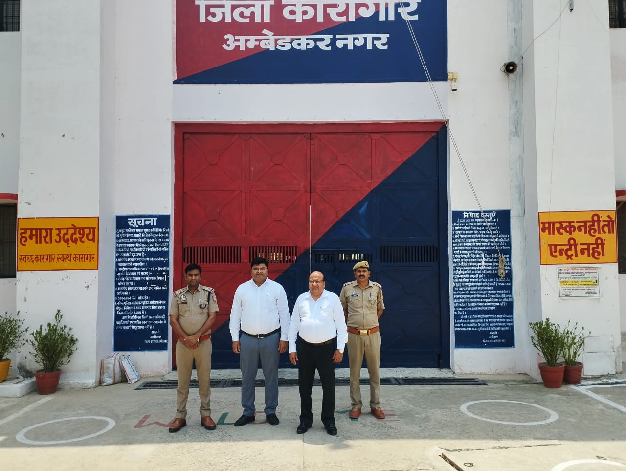 अम्बेडकर नगर:जिला कारागार में हुआ जागरूकता शिविर का आयोजन,क्लिक करें और भी खबरें
