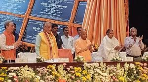 LUCKNOW:जो छेड़ता उसकी मांद में घुसकर मारता भारत-योगी