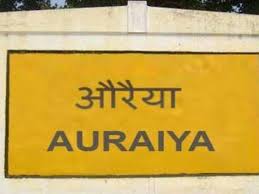 औरैया:छह करोड़ की लागत से तैयार होंगे पार्क व जिम,अगले माह से काम शुरू,क्लिक करें और भी खबरें