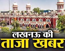 LUCKNOW:ग्रांट थॉर्नटन की धुमाई जा रही फाईल, जीरो टॉलरेंस को ठेंगा,क्लिक करें और भी खबरें