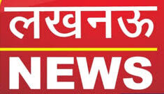 LUCKNOW: समाधान बन गयीं बेटियों की कहानियां, मिलेगा राज्यस्तरीय सम्मान,क्लिक करें और भी खबरें
