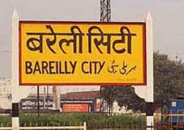 बरेली:अमर्यादित टिप्पणी से नाराज महिलाओं ने फूंका मंत्री संजय निषाद का पुतला,क्लिक करें और भी खबरें