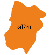 औरैया:विकास कार्यों में विगत तीन माह से प्रदेश में जनपद प्रथम स्थान पर