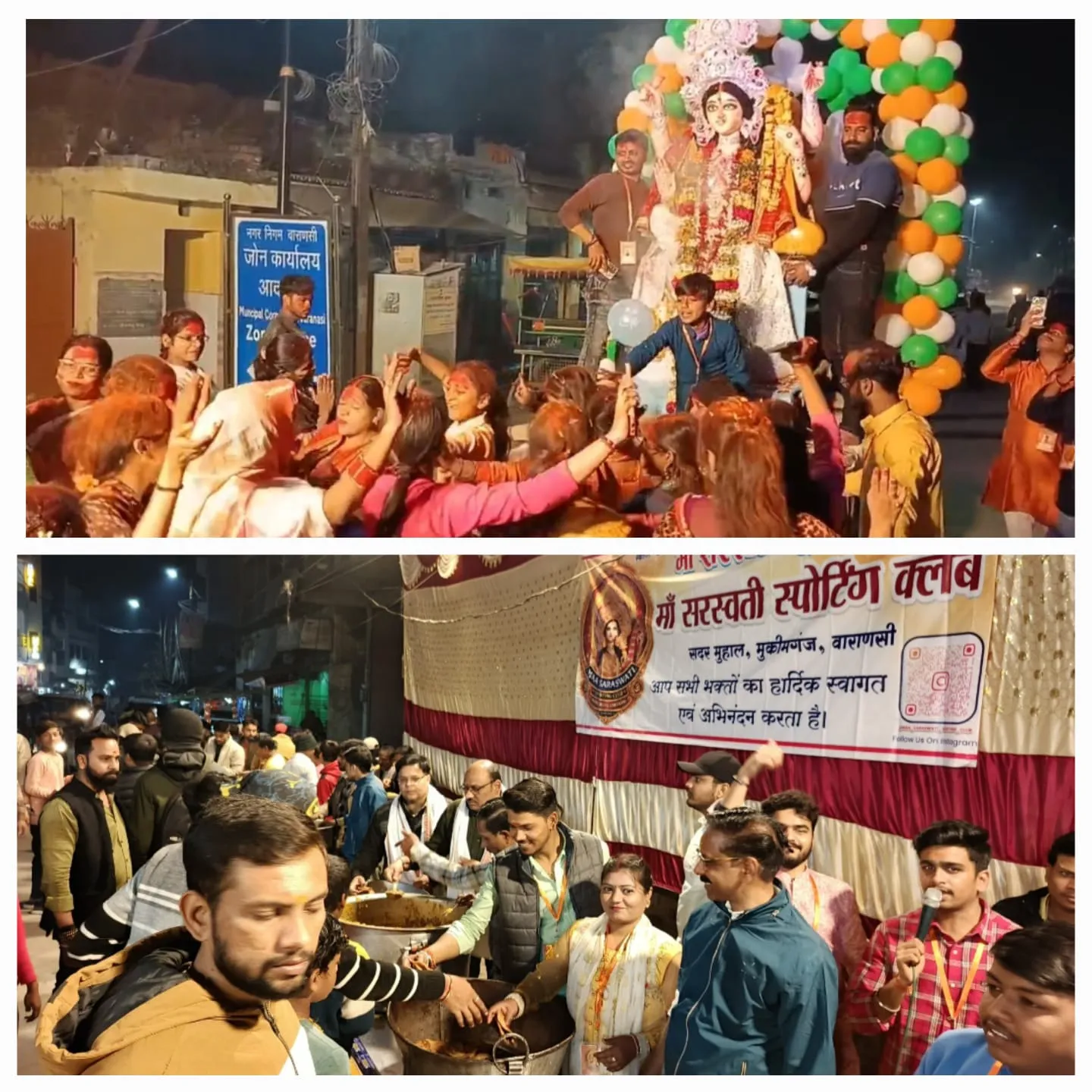 वाराणसी:भक्तों ने नम आंखो से दी माता को विदाई