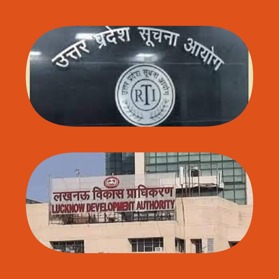 LUCKNOW:समय से सूचना न देने पर जनसूचना अधिकारी लविप्रा पर लगा 25 हजार का अर्थदंड 