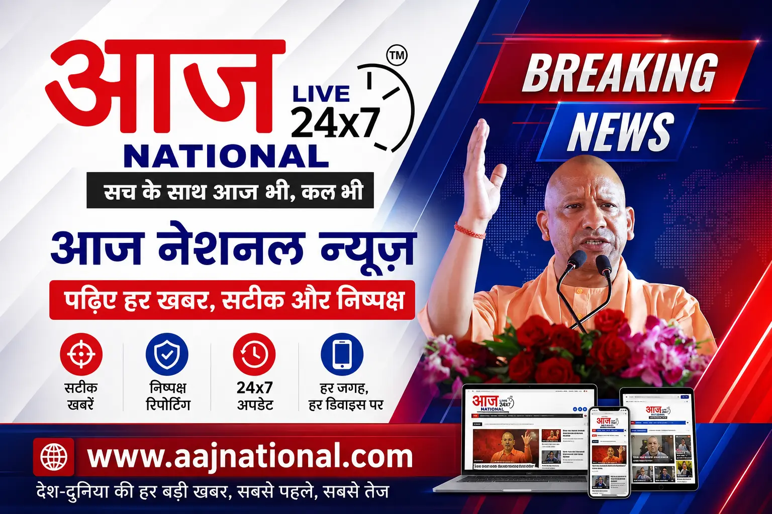 निर्धन या जरूरतमंद की शिक्षा बाधित नहीं होने देगी सरकार-योगी,क्लिक करें और भी खबरें