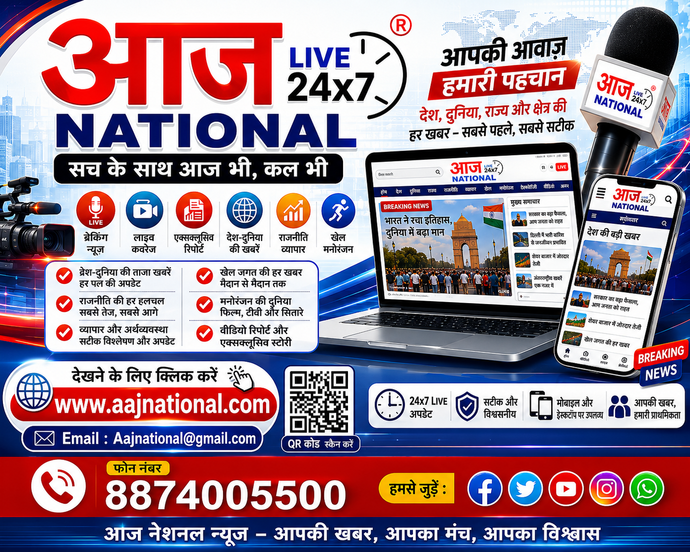 मोहनलालगंज:नौ माह से लापता इकलौते बेटे की तलाश में दर-दर भटक रही बुजुर्ग मां, क्लिक करें औऱ भी खबरें